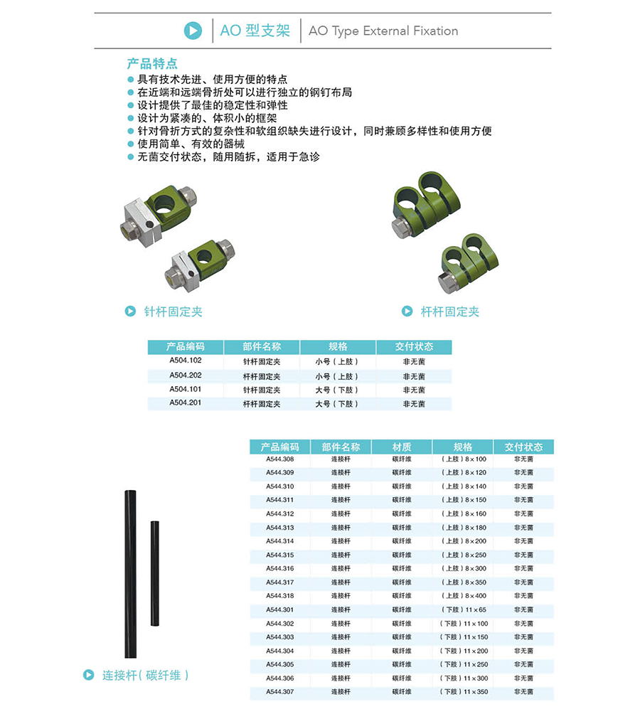 微信图片_20210903091431