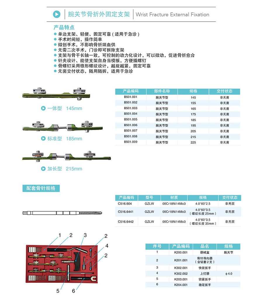 微信图片_20210903092632