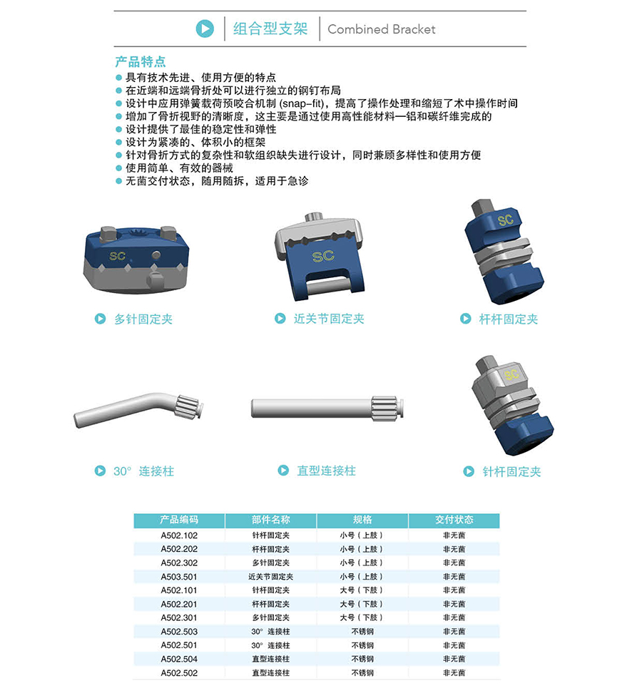 微信图片_20210903091045